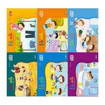 창의 한글 1단계 세트, 윤미디어