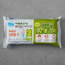 덴마크 유기가공식품 인증 짜지않은 아기치즈 2단계, 544g, 1개