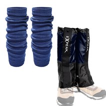 엑스피크 신형 피나클 스패츠 + 레그 워머 세트, 스패츠(딥네이비), 워머(네이비)