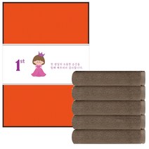 송월타월 크러쉬 호텔 수건 150g 30수 면사 + 케이스 + 돌잔치 기념 띠지 B 500 x 70 mm, 진갈색(수건), 랜덤발송(케이스), 10세트