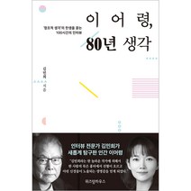 가장 쉽고 실무에 바로 쓸 수 있는 회계 용어 사전, 지와수