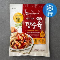 베지가든 비건 바삭 탕수육 (냉동), 500g, 1개