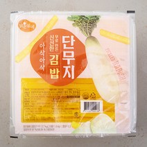 부성간냉식김밥냉장고  추천 TOP 20