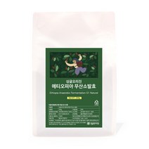 1킬로커피 싱글오리진 에티오피아 무산소 발효, 1개, 홀빈(분쇄안함), 200g, 1개