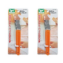 펄메탈 오렌지 껍질 칼