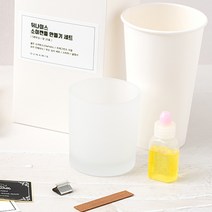 뒤나미스 소이캔들 만들기 세트 불투명용기 체리블러썸, 1세트