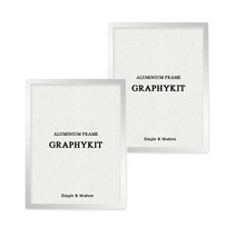 코쿼드 그라피킷 알루미늄 액자프레임 2p, 유광-실버