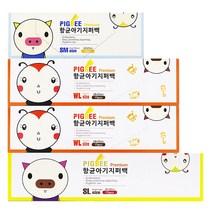 피그비 항균 아기 지퍼백 손잡이 패키지 Wlarge 2p + SM + SL, 1세트