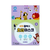 권브라더스 찰떡 2 오리 마스크 새부리형 S, 20개입, 1개