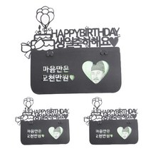 파티해 생일풍선 페이퍼 용돈 토퍼, 3개