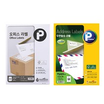 프린텍 오피스라벨 V3110FE 100p + 우편발송 애니라벨 V3270 12칸 20p 세트, 1세트