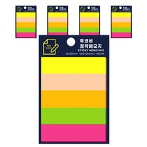투코비 점착 메모지 5색 15 x 50 mm 500p, 혼합색상, 5개
