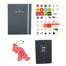 제이밀크 아기와 엄마 아빠의 성장기록 태교일기 5종 세트, 다크데님