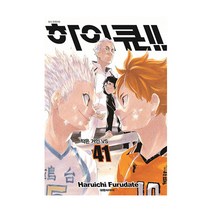 하이큐!!. 41:작은 거인 VS, 대원씨아이