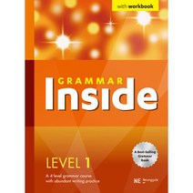 GRAMMER Inside 1, NE능률