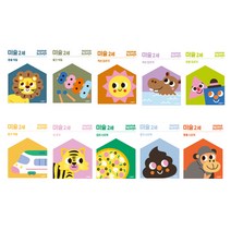 미술 홈스쿨 2세 전 10권 세트, 삼성출판사, 삼성출판사 편집부