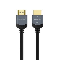 그라픽스 HDMI 2.1 UHS UHD 케이블 GW-HDM015U, 1개, 1.5m