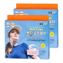 블록앤케어 쁘띠 골프패치 5매입, 스킨, 2박스