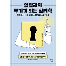 2023 가계부 -매일매일 5분 투자로 내가 우리집 재무설계사 (부록 : 2022 가계부), 봄봄스쿨