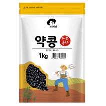 엉클탁 국산 약콩 쥐눈이콩, 1개, 1kg