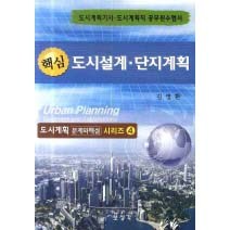 도시설계 단지계획(핵심), 보성각