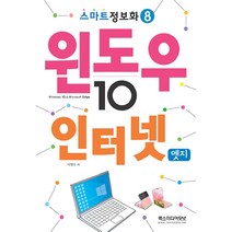 win10인증키 TOP 제품 비교