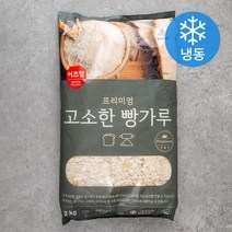 빵가루20kg 추천 순위 베스트 100