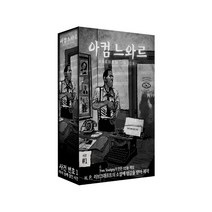 서먼게임즈 아컴 느와르 카드보드게임, 혼합색상