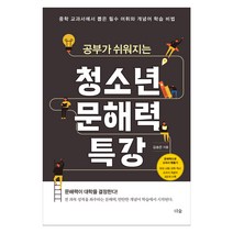초1학년교과서  추천 TOP 9