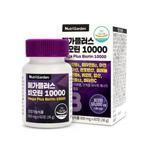 뉴트리가든 메가플러스 비오틴 10000, 60정, 36g, 1개
