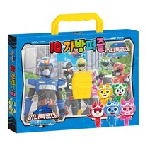 미니특공대 애니멀트론 IQ 가방퍼즐, 학산