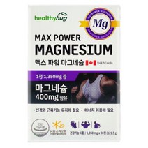맥스파워 마그네슘 121.5g, 1개, 90정