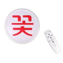 원하 LED 아트네온 간판 OPEN 간판 꽃 + 리모컨, 화이트