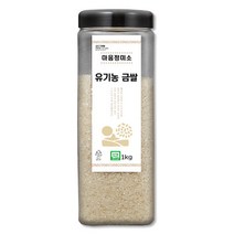 마음정미소 유기농 금쌀 백미, 1kg, 1개
