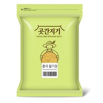 곳간지기 중국산 찰기장, 2kg, 1개