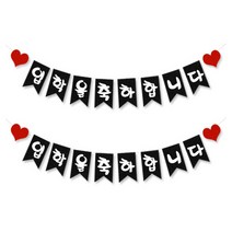 입학을 축하합니다 A 파티 펠트 가랜드, 혼합색상, 2개