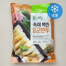 풀무원 풀스키친 속이 꽉찬 철판 군만두 (냉동), 1개, 1.4kg