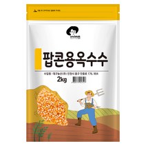 엉클탁 팝콘용 옥수수, 2kg, 1개