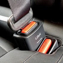 라이프엔 차량용 안전벨트 클립 버클 부스터 고정 커버, 블랙, 2개