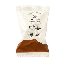 제주 우도 땅콩 로쉐 36p, 252g, 1개