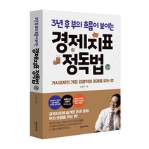 부경대학교취업률  관련 상품 TOP 추천 순위