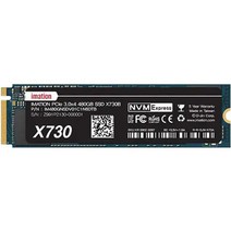 이메이션 M.2 NVMe SSD, X730, 480GB