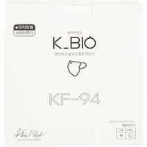 케이바이오 새부리형 컬러 황사마스크 KF-94 대형, 5매입, 10개, 핑크