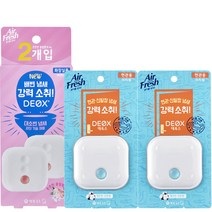 에어후레쉬 데옥스 방향제 현관용 코튼향 6ml x 2p + 화장실용 꽃잎향 6ml x 2p 세트, 1세트