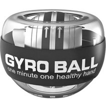 자이로볼 일반형, GYRO BALL