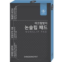 딩동펫 논슬립 미끄럼방지 패드 15p, 투명