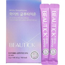뷰틱 화이트 글루타치온 14p, 1개, 42g