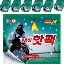 HAPPYDAY 군용 핫팩 150g, 30개