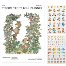 2023년 테지움 테디베어 먼슬리 플래너 S 날짜형 + 스티커 2p 세트, 베리