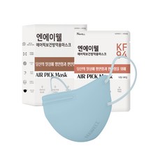 엔에이웰 에어픽 보건 방역용 마스크 대형 KF94, 2개, 25개입, 스카이블루